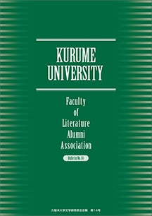 会報14号